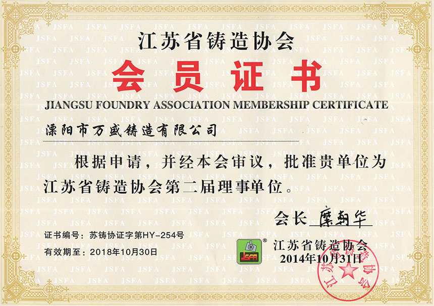 九游会J9·(china)官方网站-真人游戏第一品牌