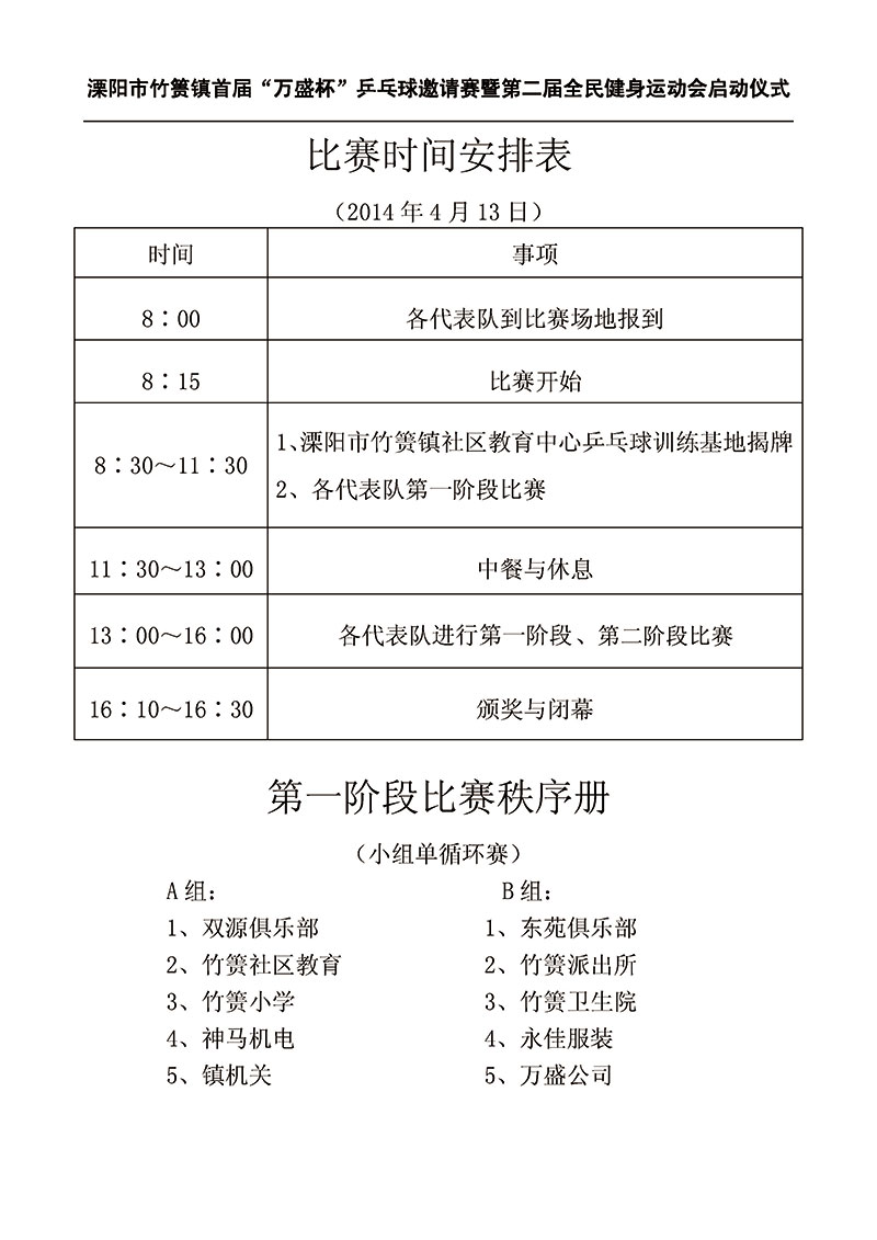 九游会J9·(china)官方网站-真人游戏第一品牌