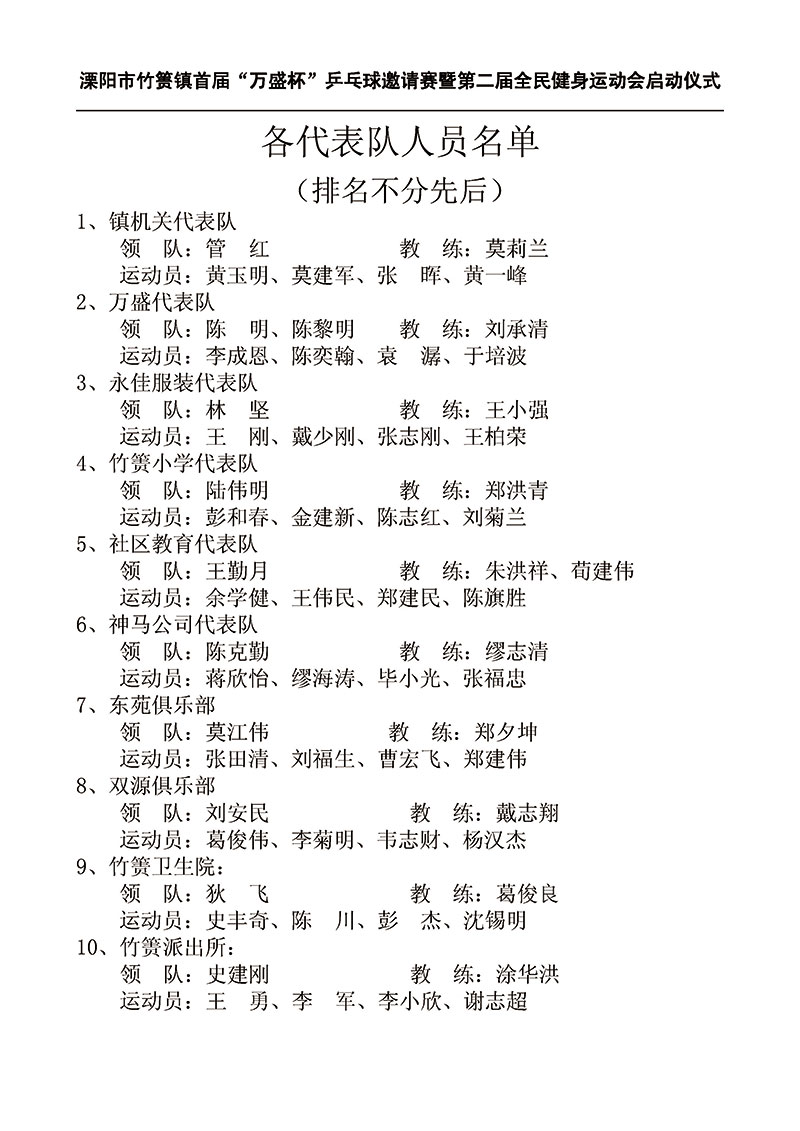 九游会J9·(china)官方网站-真人游戏第一品牌
