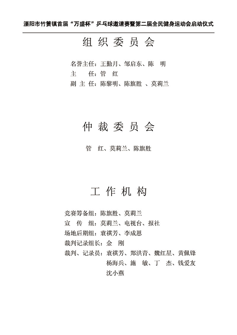 九游会J9·(china)官方网站-真人游戏第一品牌