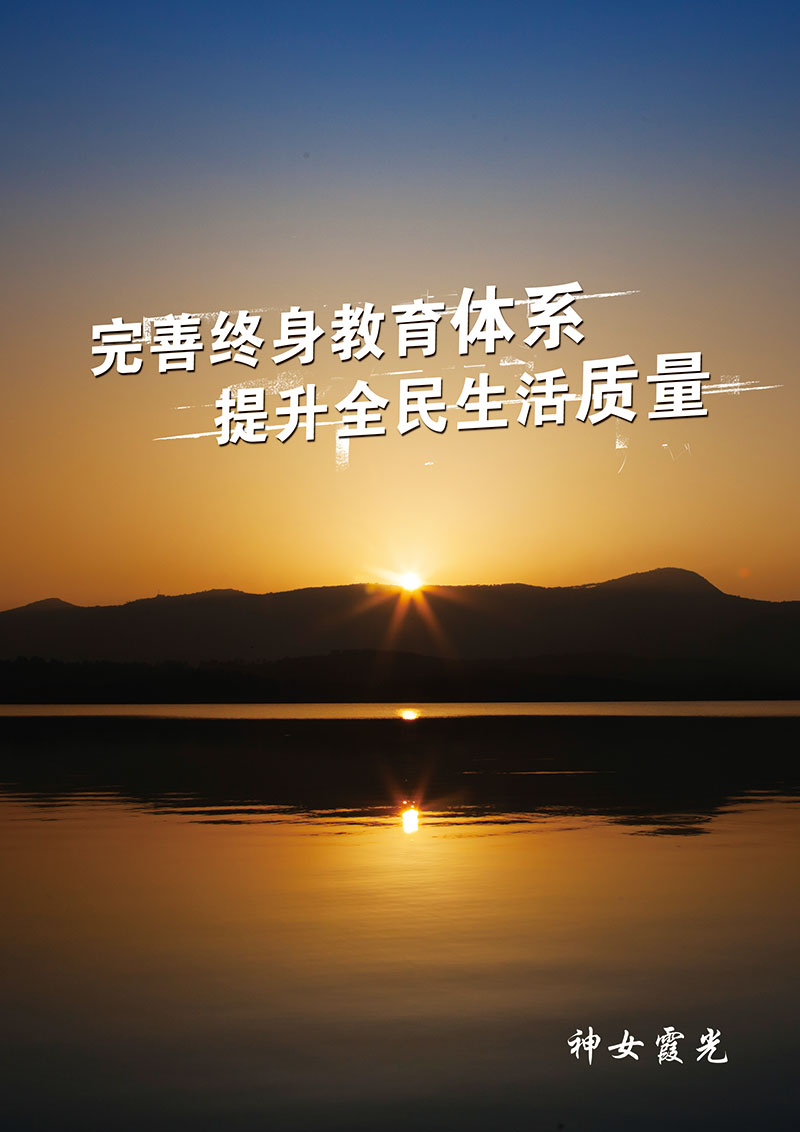 九游会J9·(china)官方网站-真人游戏第一品牌