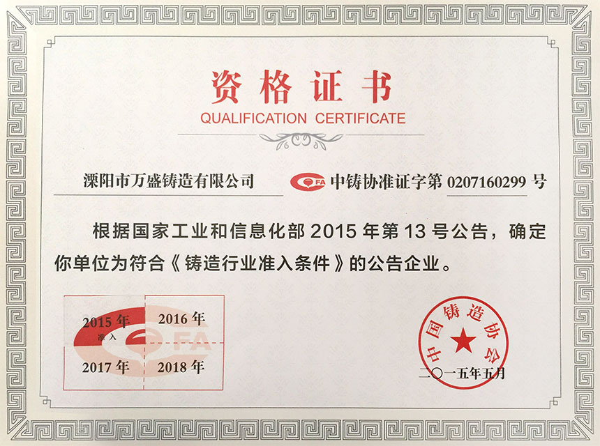 九游会J9·(china)官方网站-真人游戏第一品牌