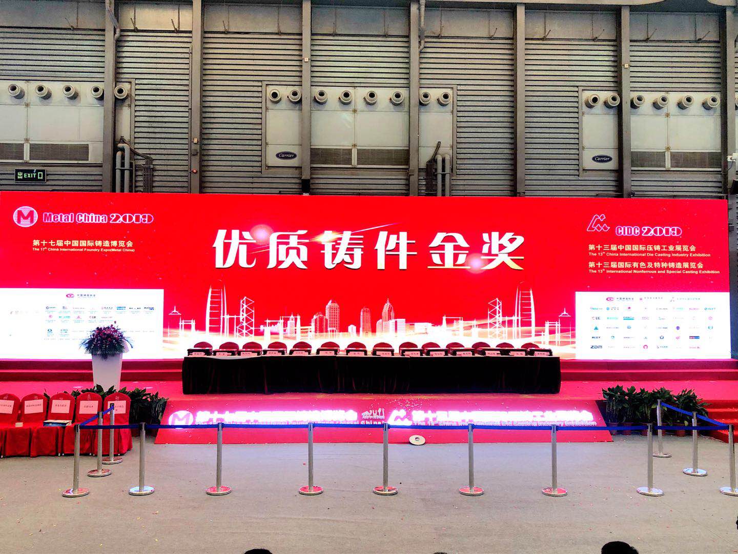 九游会J9·(china)官方网站-真人游戏第一品牌